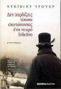 ��� ��������� ������ ����������� ��� ����� �������