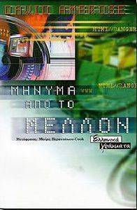 ������ ��� �� ������