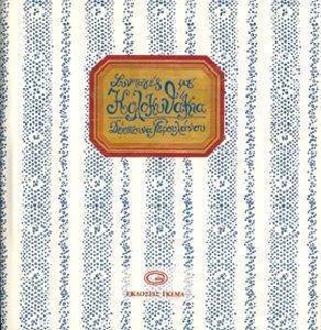 �������� �� �����������