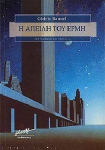 � ������ ��� ����