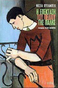 � �������� ��� ������ ��� �����