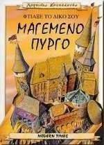 ������ �� ���� ��� �������� �����