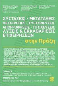 ���������-����������-����������-������������-������������-����������