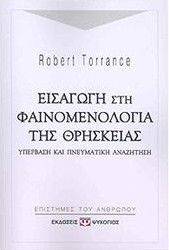 �������� ��� �������������� ��� ���������