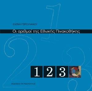 �� ������� ��� ������� �����������