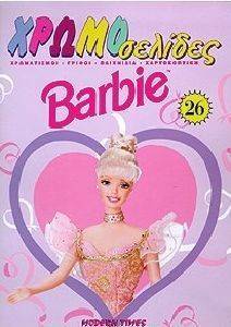 ������������-��R��� No 26