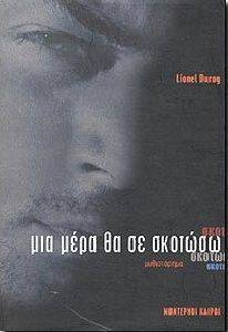 ��� ���� �� �� �������