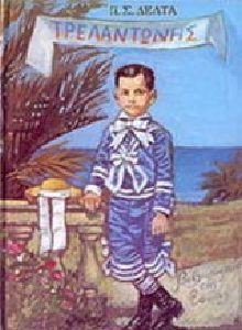 �����������  - �EMENO �O�YTONIKO