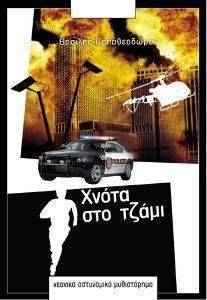 ����� ��� �����