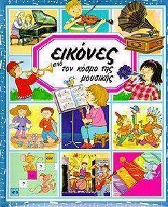 ������� ��� ��� ����� ��� ��������