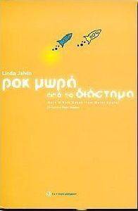 ��� ���� ��� �� ��������