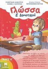 ������ � ���������