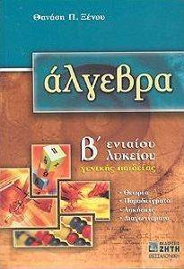 ������� � ������� �������