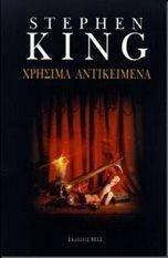 ������� �����������