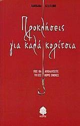 ���������� ��� ���� ��������