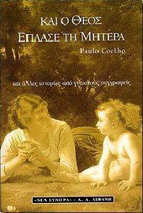 ��� � ���� ������ �� ������