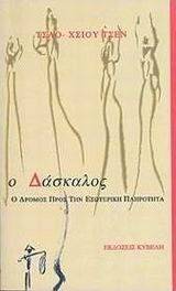 � �������� � ������ ���� ��� ��������� ���������