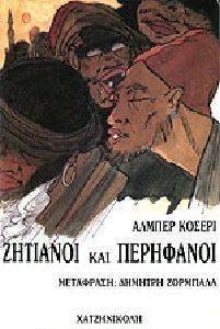 �������� ��� ���������