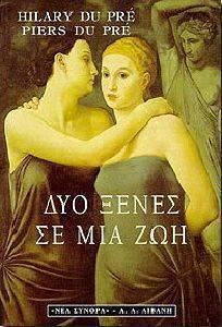 ��� ����� �� ��� ���