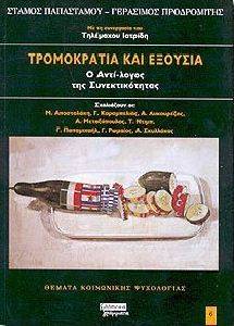 ����������� ��� �������