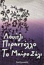 �� ����� ����