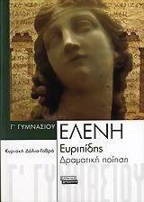 �������� ����� � ���������