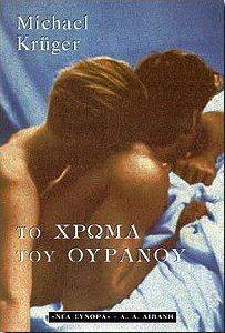 �� ����� ��� �������