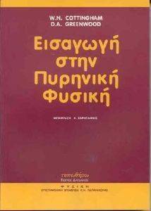 �������� ���� �������� ������