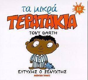 �� ����� ���������-������� � ��������