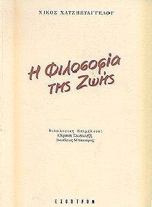 � ��������� ��� ����