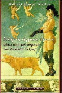 ������ ������ �����