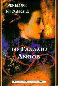 �� ������� �����