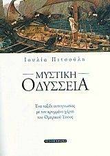 ������� ��������