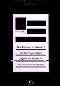 � �������� ��� ���� ������ ����������