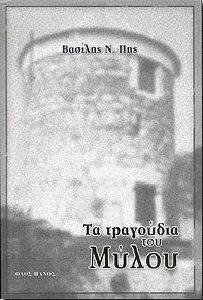 �� ��������� ��� �����