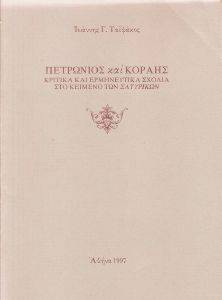 ��������� ��� ������ 