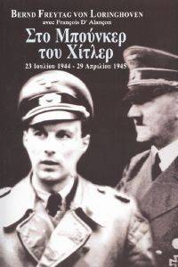 ��� �������� ��� ������