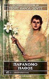 �������� �����