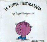 � ����� ����������