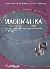 ���������� � ������� ���������� ��������