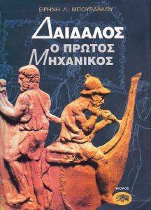 �������� � ������ ���������