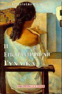 � �������������� �������