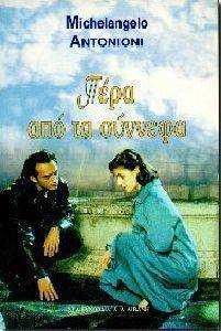 ���� ��� �� �������