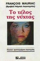 �� ����� ��� ������