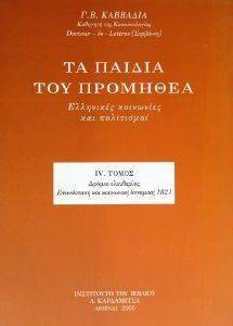 �� ������ ��� �������� 4