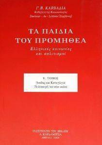 �� ������ ��� �������� 5