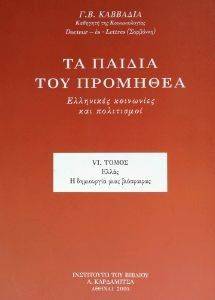 �� ������ ��� �������� 6