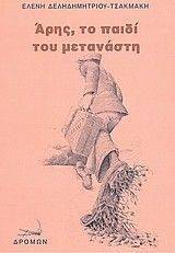 ���� �� ����� ��� ���������