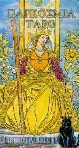 ��������� ���� (������)