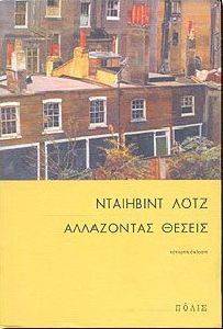 ���������� ������